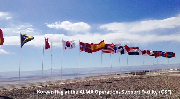 Korean flag at the ALMA OSF